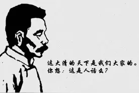 鲁迅经典语句整理（四）——《药》图片