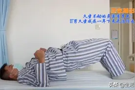 久坐不动+姿势不正可以让人不能行走？太恐怖了图片