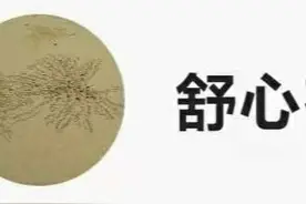 为什么有人要打压京东方A的股价？图片