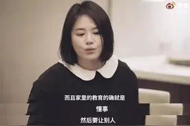 马思纯：我想自杀，他们却骂我矫情图片