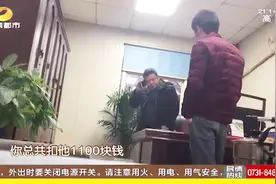 视力障碍考不了驾照，驾校退费为何要扣两千五？视频封面