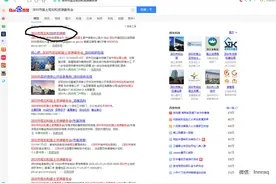深高南公寓事件，（土地用途R1R2R3R4查询方式）图片