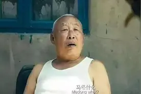 马冬什么？马什么梅？“打岔”大爷为何记不住马冬梅？图片