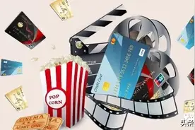 信用卡积分兑换现金是真的吗？警惕利用信用卡积分兑换的骗局！图片