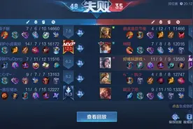 王者荣耀匹配机制图片