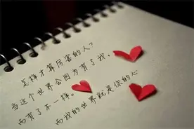 我还是喜欢你，但不会再联系你了图片