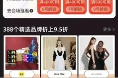 淘宝“88会员”新增“网易云音乐黑胶年卡”羊毛薅起来图片