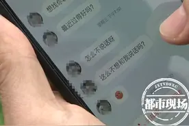 事发南昌！两男子网上裸聊，被引诱露出特殊部位后，他慌了图片