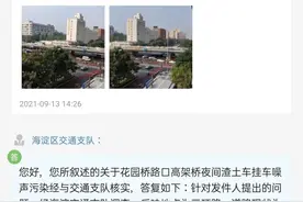 市民请求夜间禁止货车通行或限速不超过40公里 官方对此回应图片