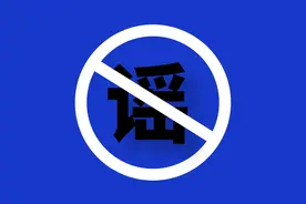 钟南山预测5年后人民体质会整体下降？北京3月16日出行正常化？图片