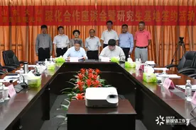 聚焦青岛，深化校企科技创新合作、支撑创新驱动发展！图片