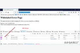 Firefox 如何对发送的参数进行调试图片