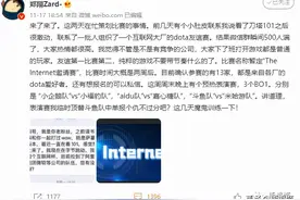 吃瓜看戏！这位主播凭一己之力，让各大互联网公司员工打了起来图片