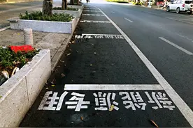 新能源车只能停新能源车位？普通汽车该停哪？这些问题有答案了图片