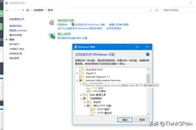 Windows下创建一个ftp服务器图片
