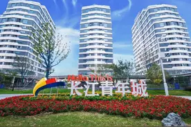 让大学生能“留下”也能“留住”，长江青年城“八折”大学生安居房入市保供应图片