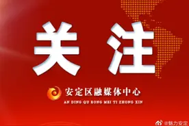 【公告】455名！定西市2020年事业单位公开招聘工作人员公告图片