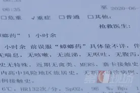 惊险！哥哥把蟑螂药当“糖”喂给2岁弟弟后，弟弟面色红润、烦躁不安......图片