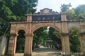 探索广东阳江：阳春“中山公园”，竟有“小桂林”之称图片