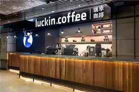 瑞幸咖啡杭州有门店暂停营业！什么情况？图片