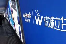 微信也可以借钱了，三类用户无缘使用，网友：应该的图片