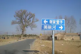 一等功臣隐姓埋名数年，副师长找到后，他说：不能给部队添麻烦图片
