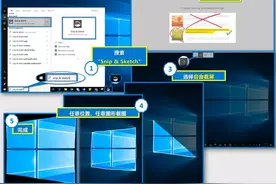 Windows10发布4年了，这13个功能居然还有很多人不知道图片