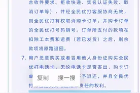 “9元5G套餐”入市！要买还需知道这些——图片