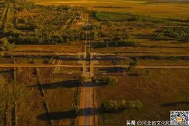 云游河北 | 元中都 沉默六百年的元代都城图片