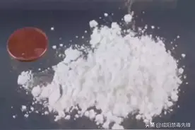 霹雳可卡因比可卡因可“毒”多了！关于它，你应该知道这些知识图片