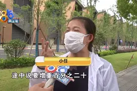 “中国黄金”以旧换新，到底要不要“增重”图片