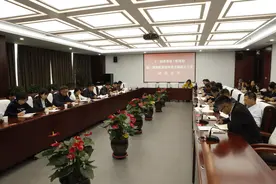 市委第三巡察组巡察市委直属机关工委工作动员会召开图片