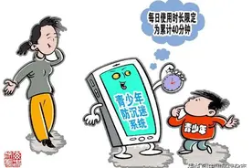 虎牙被指“青少年模式”是摆设图片