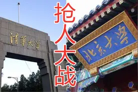 清华北大“急了”，为了“抢人”奇招频出，卑微写在招生老师脸上图片