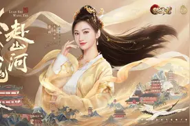 景甜最新未央神女造型图片