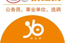 社招171人！中国通号集团2020年春季招聘启动图片