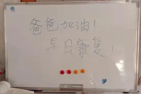 半年前男子“扯被子”救坠楼女子被砸成重伤，出院后仍有意识障碍，女儿：父亲无法自理，不记得自己救过人图片