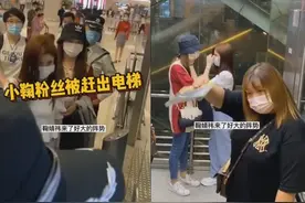 朱一旦还原电梯赶人，视频直戳3点痛处，明星哪来这么多特权？图片