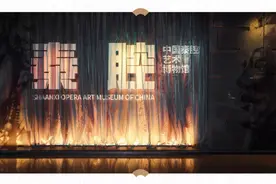 投资曲江 | 传承经典！中国秦腔艺术博物馆带你梦回秦韵长安图片