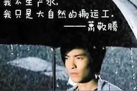 萧敬腾来到广州，晴天突然下起了大雨。网友：比气象局还准图片
