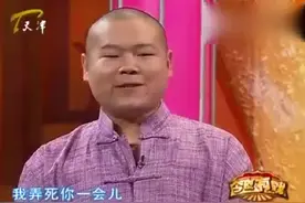 岳云鹏当着师父面打陶阳嘴巴？郭德纲反应神速！真不愧父子相称图片