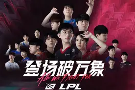 LPL终于做出回应，官方已下架Nike相关，官网移除logo图片