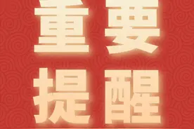 注意！14所普通高中有缺额计划 符合条件的中考生可补报志愿图片