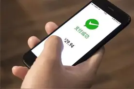 微信不放零钱，也不用绑卡，照样可以微信支付，后悔没有早点发现图片
