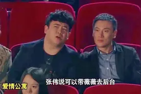 影视剧中爆笑神传话，语言从嘴到耳朵，传出了多少误会和笑话.图片