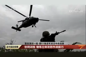 直-20首次合体“星空迷彩”！空突旅的演习中还出现了新步枪图片