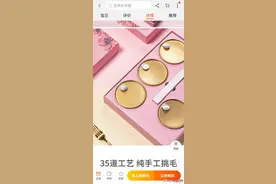 辛巴道歉，掏6000万退一赔三，打假人：该退一赔十图片