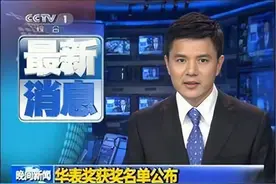 赵普：直播落泪一哭成名，月薪6000离开央视，如今转行做网红？图片