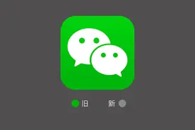 微信7.0.20版本已发布！新增2个实用功能，还有这些变化图片