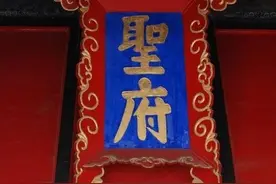 末代“衍圣公”孔德成为什么至死没回曲阜？图片